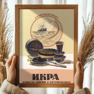 Affiche art soviétique CCCP N°2