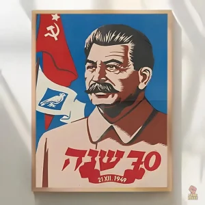Affiche portrait de Staline