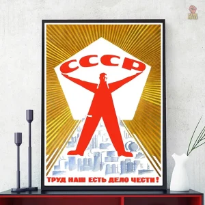Affiche rétro de propagande soviétique n°6