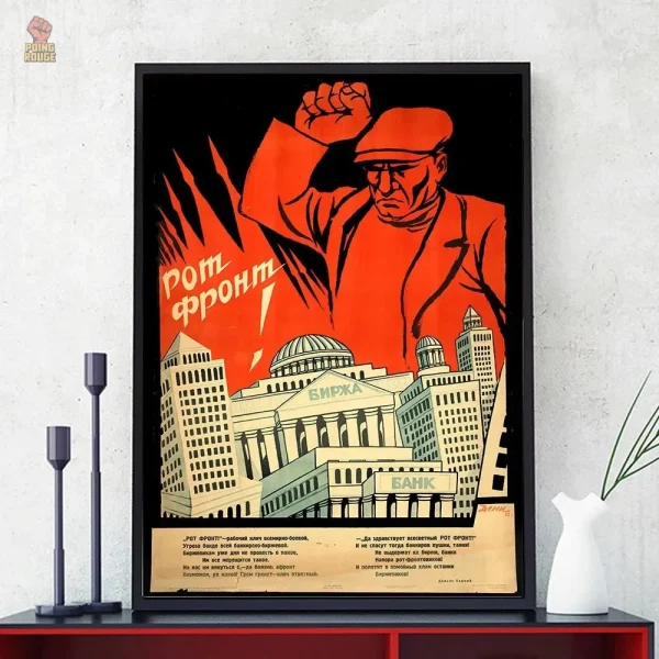 affiche-propagande-sovietique-retro-n8-1 Affiche rétro de propagande soviétique N°8