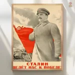 Affiche propagande soviétique avec drapeau rouge et tanks