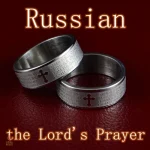 Bague prière russe en acier gravé "Notre Père