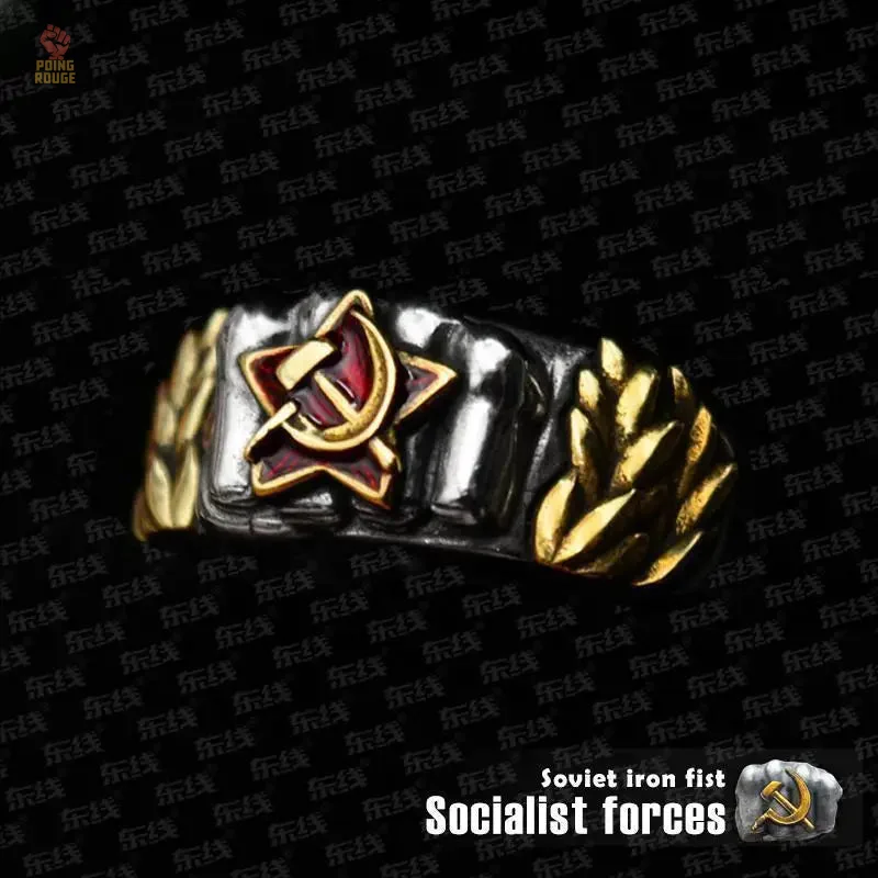 Bague Communiste