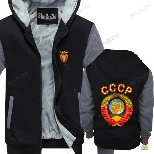 blouson-militaire-sovietique-multidesign-1 Blouson militaire soviétique au design multicolore