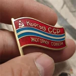 Broche émaillée vintage Estonie CCCP, symbole historique