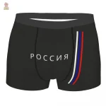 Caleçon noir sobre inspiré par la Russie communiste