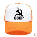 Casquette CCCP ajustable en style communiste - vue 8
