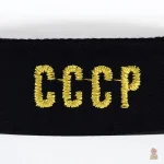 Casquette noire avec symbole CCCP
