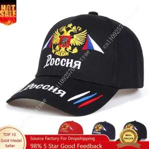 Casquette Russie avec aigle brodé et drapeau national