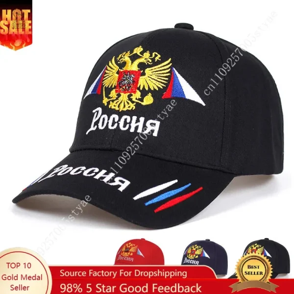 casquette-russie-aigle-brode-drapeau-national-1 Casquette Russie avec aigle brodé et drapeau national