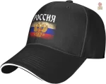 Casquette Russie emblème aigle Pride réglable