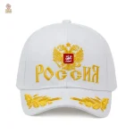 Casquette communiste blanche avec broderie distinctive