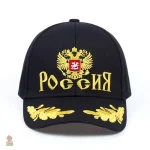 Casquette brodée historique Russie, style communiste