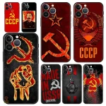 Design unique de la coque USSR inspiré du passé impérial
