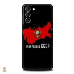 Coque Che Guevara, accessoire rouge pour Samsung