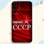 Design communiste pour coque Samsung