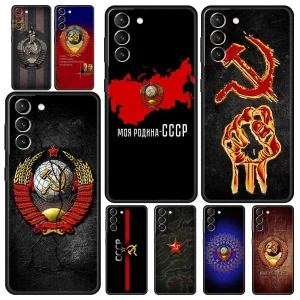 Coque Communiste avec étoile rouge pour Samsung