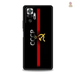 Motif drapeau rouge sur coque pour Redmi