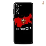 Accessoire pour fans de l'histoire soviétique