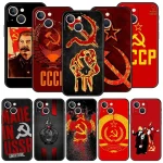 Coque communiste avec motif d'emblème soviétique