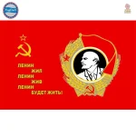 Drapeau CCCP avec portrait de Lénine en médaillon