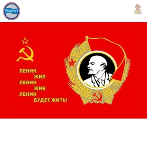 Drapeau CCCP avec portrait de Lénine en médaillon