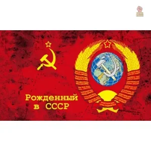 Drapeau CCCP avec emblème soviétique en style grunge
