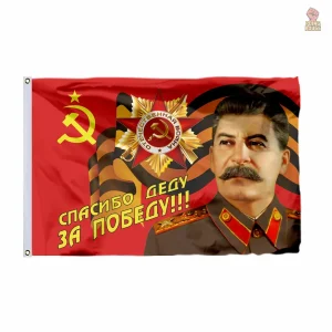 Drapeau victoire rouge Staline, symbole du communisme