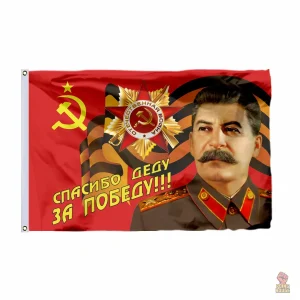 Drapeau historique représentant Staline, couleur rouge emblématique