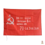 Drapeau rouge CCCP avec faucille et marteau ondulé