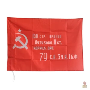 Drapeau rouge CCCP avec faucille et marteau ondulé