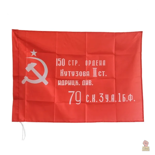 drapeau-rouge-cccp-faucille-marteau-ondule-1 Drapeau rouge CCCP avec faucille et marteau ondulé