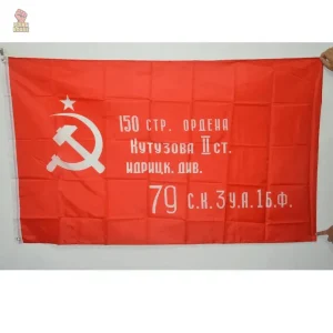Drapeau communiste emblématique avec symboles de l'Union soviétique
