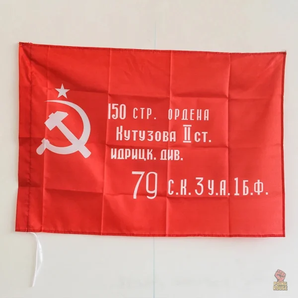 Drapeau rouge orné de la faucille et du marteau, style ondulé