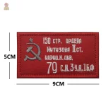 Ecusson avec symbole communiste sur fond rouge intense