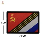 Détail de l'écusson CCCP en or et rouge