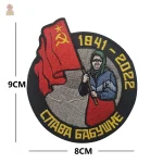 Faucille et marteau sur fond rouge pour cet écusson