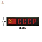 Ecusson CCCP drapeau faucille marteau étoile or fond rouge - vue 7
