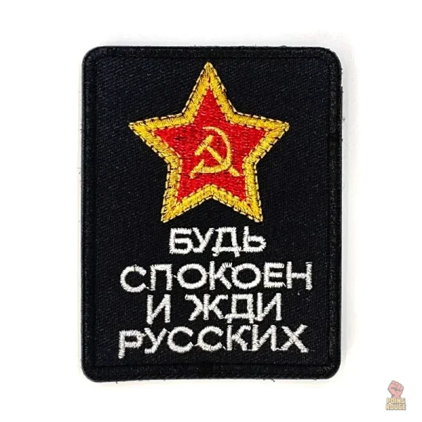 Ecusson vintage CCCP, symbole iconique du communisme