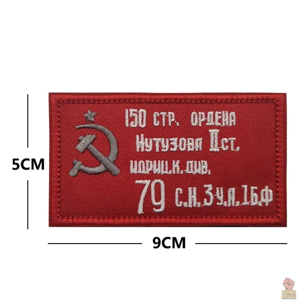 Symbolique communiste écusson 5 cm fond rouge