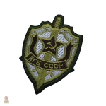 Ecusson CCCP faucille marteau sur fond rouge 5 cm - vue 3