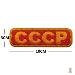 Ecusson CCCP faucille marteau sur fond rouge 5 cm - vue 6