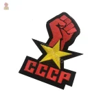 Ecusson rond CCCP en tissus rouge avec bordure jaune
