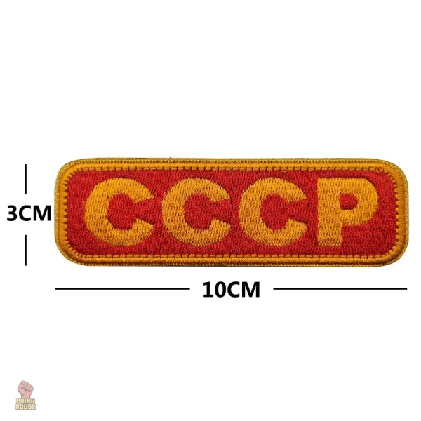 Ecusson CCCP faucille marteau fond rouge 8 cm - vue 4
