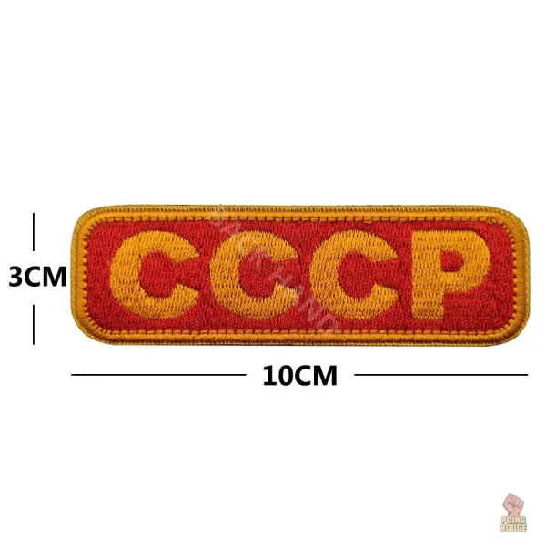 Détail de l'écusson CCCP en rouge et jaune
