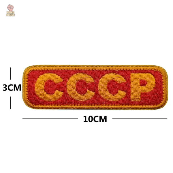 Ecusson CCCP poing levé étoile fond noir rouge - vue 2