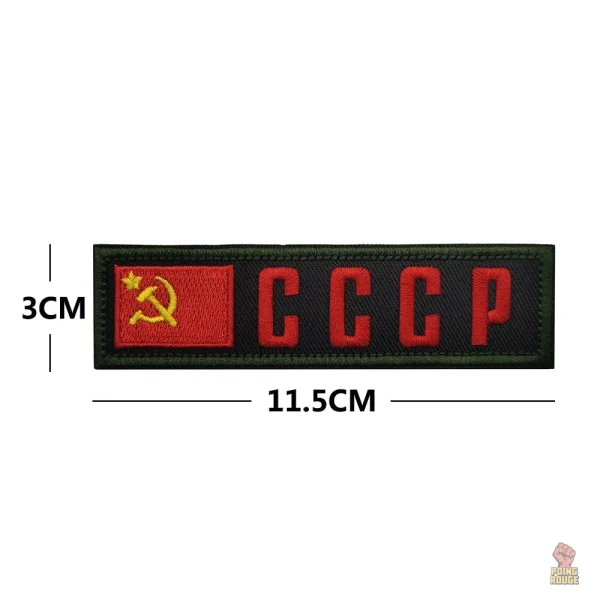 Ecusson CCCP poing levé étoile fond noir rouge - vue 4