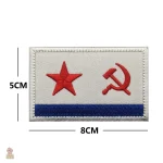 Ecusson communiste avec drapeau CCCP en diagonale