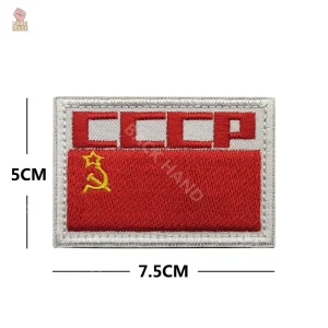 Ecusson en tissu CCCP Russie