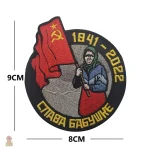 Design simple, écusson CCCP classique